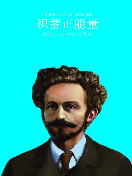 金石情》電影廣告單- 藏品資料- 國立臺灣歷史博物館典藏網